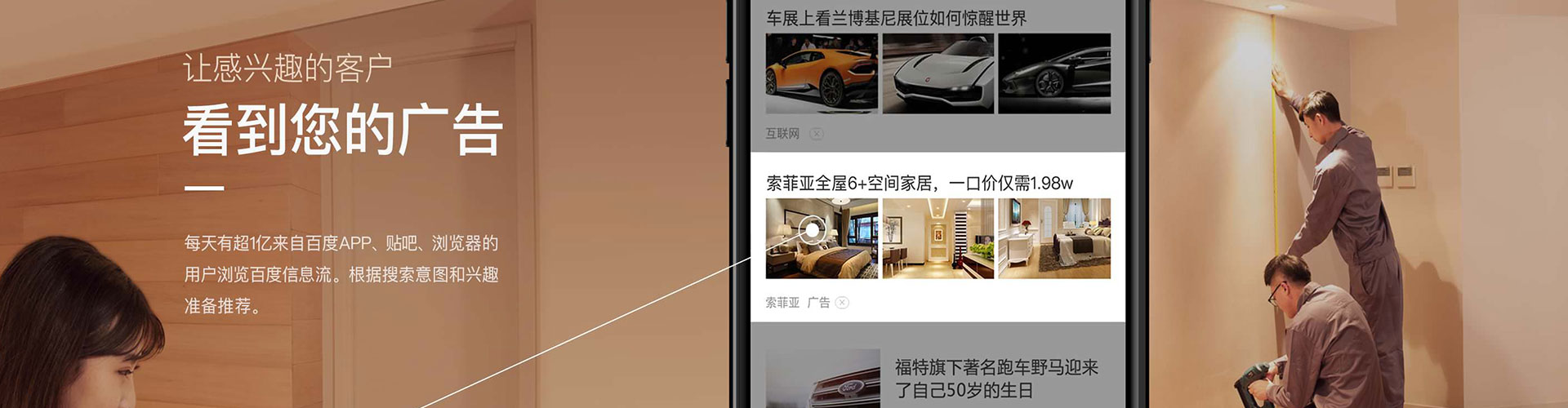 如东百度竞价