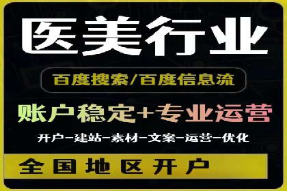 成功背后的力量：SEM推广代运营公司的故事