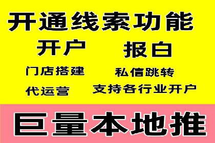 百度广告推广费用一览表
