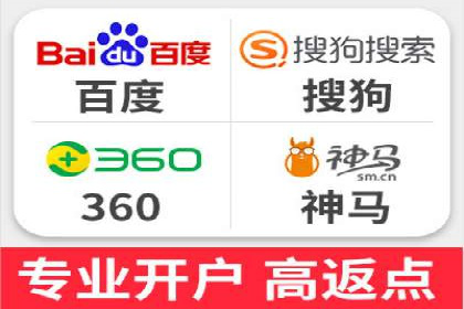 百度广告推广案例：低成本高效益